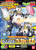 Bandai 5056843 Tamama Robo MK II  "Keroro", Bandai Keroro Plamo Collection