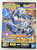 Bandai 5056846 Dororo Robo MK II "Keroro", Bandai Keroro Plamo Collection