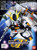 Bandai 5057410 BB209 New Gundam SD Action Figure