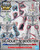 Bandai 5057840 SD Gundam Cross Silhouette Silhouette Booster  Gray