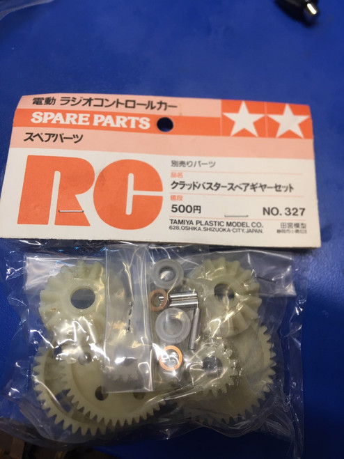 CLOD BUSTER GEAR SET