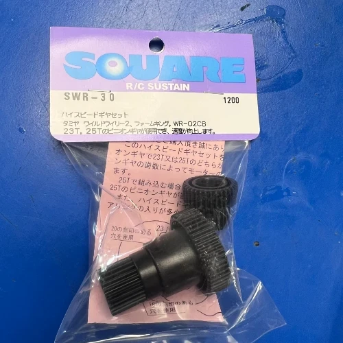 Square SWR-30 High-Speed Gear Set for WR-02