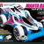TAMIYA MINI 4WD MANTA RAY MK II WHITE SPECIAL