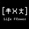 Life Flower