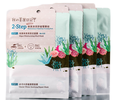 My Beauty Diary 2-Step Moisturizing And Repair Cleansing Pack