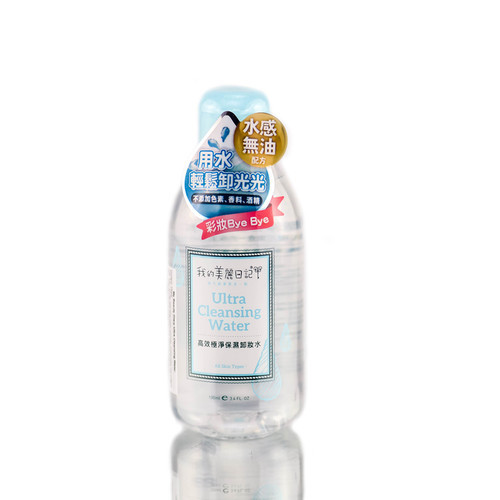 My Beauty Diary Ultra Cleansing Water