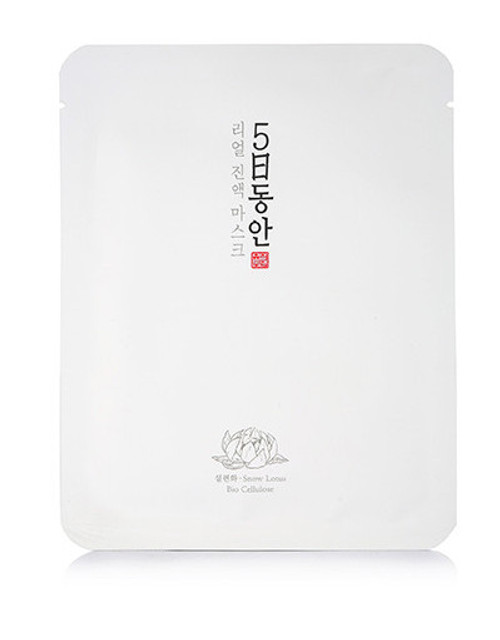Asamo Real Essence Snow Lotus Bio-Cellulose Sheet Mask