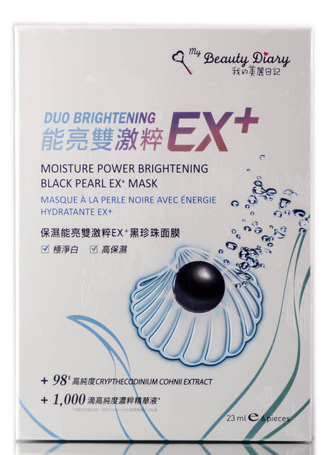 My Beauty Diary Moisture Power Brightening Black Pearl EX+ Mask