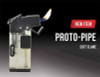 JetLine Proto-Pipe Soft Flame Lighter