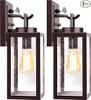 MUYI by VERRON 2 PACKS DUSK TO DAWN OUTDOOR WALL LANTERN - Oil-Rubbed Bronze MUYI by VERRON 2 PACKS DUSK TO DAWN OUTDOOR WALL LANTERN - Oil-Rubbed Bronze