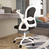 Sytas Office Chair Ergonomic Desk Chair Swivel Mesh Computer - White