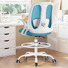 RAZZOR DRAFTING CHAIR TALL ERGONOMIC OFFICE CHAIR WITH ADJUSTABLE LUMBAR - BLUE