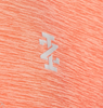 IZOD MEN'S TITLEHOLDER POLO - SIZE: MEN L - DEEP SEA CORAL New