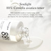 Soulight 88% Centella Asiatica Soothing Toner Hydrating Facial Salve Extracts New