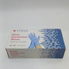 GENERIC NITRILE EXAMINATION GLOVES - SMALL - 100 GLOVES BY WEIGHT - BLUE New