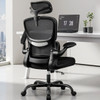 KERDOM HIGH BACK ERGONOMIC BREATHABLE MESH DESK CHAIR LUMBAR SUPPORT - BLACK