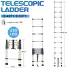 RIKADE TELESCOPIC LADDER 8.5FT ALUMINUM NON-SLIP FEET 330LB RK-SST-26 - SILVER