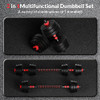 SIGNATURE FITNESS FITVIDS MULTI-FUNCTIONAL PORTABLE CHANGEABLE DUMBBELL - BLACK