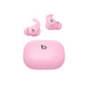 Beats Powerbeats Fit - Wireless Noise Cancelling Workout Earbuds - Power Pink