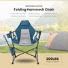 ARROWHEAD OUTDOOR FOLDING HAMMOCK CAMP CHAIR WITH DETACHABLE FOOTREST - BLUE