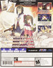 ATLUS UTAWARERUMONO: MASK OF TRUTH - PLAYSTATION 4 New