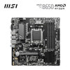 MSI PRO MOTHERBOARD, MICRO-ATX, AM5, D5, 2.5G LAN, B650M-P, BLACK