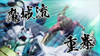 KONAMI EDENS ZERO DAY ONE EDITION PS5