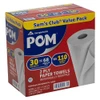 POM Paper Towels 30 Pack B07HBBKGF2 - NEW New
