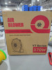 GONFLABLE AIR BLOWER, 370W BOUNCE HOUSE BLOWER, PORTABLE PUMP FAN - YELLOW/GREEN