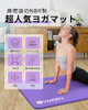 YUREN Yoga Mat 1/2" Extra Thick Exercise Mats Non Slip Workout Mat B07YWVRN1R New