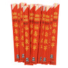 Royal Paper R809 Chopsticks Bamboo 9" Natural Case of 1000 New