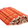Royal Paper R809 Chopsticks Bamboo 9" Natural Case of 1000 New