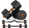 B08R3K2LF2 Adjustable Weights Barbell Dumbbells Set 44lbs BOSWELL 3 in 1 - Black