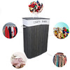 Laundry Hamper Bamboo Clothes Basket, Lid, Handles, Removable Liner Bag New