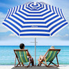 MOVTOTOP 6.5FT BEACH UMBRELLA WITH SAND ANCHOR & TILT MECHANISM - BLUE WHITE