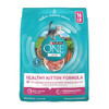 Purina ONE High Protein Natural Kitten Dry Cat Food, 16 lb Bag New