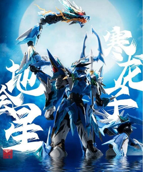 MTCD-OIP Motor Nuclear MNQQ Dragon Toy - Blue/Black New
