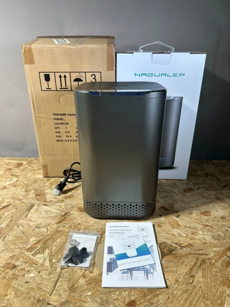 NAGUAL SMART ELECTRIC COMPOSTER FOR KITCHEN MILL COMPOSTER (NA2 2.5L) - GRAY