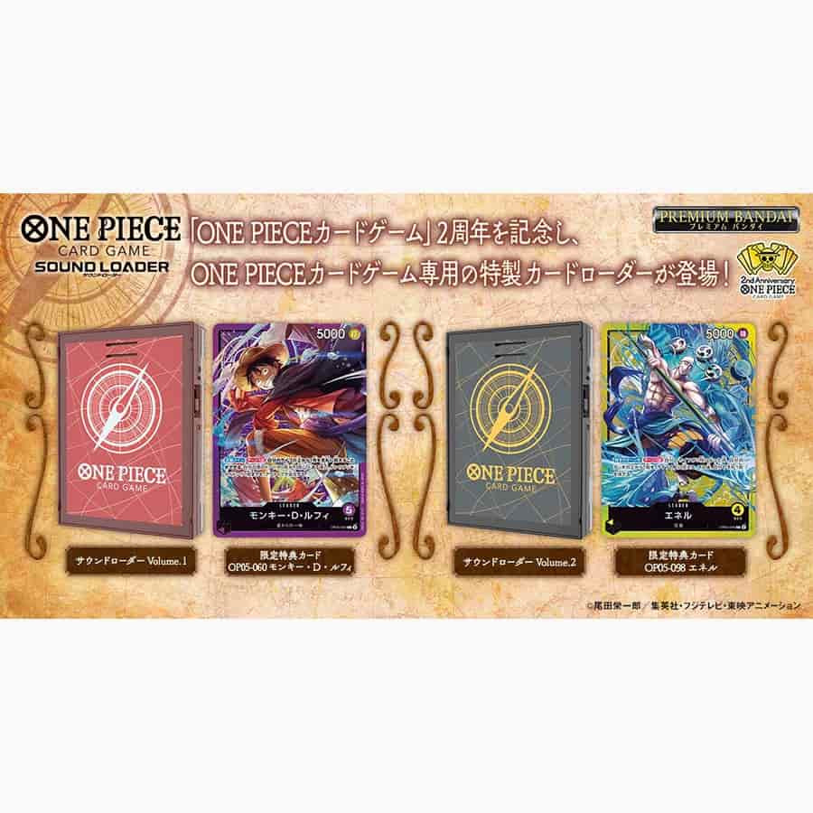ONE PIECE TCG - SOUND LOADER VOLUME 1 - MONKEY D LUFFY - Atlantis
