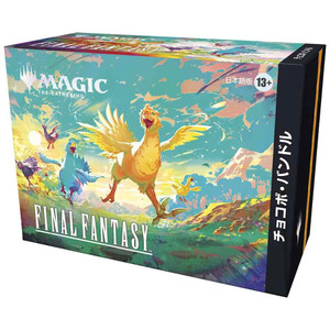 TCG's - Magic the Gathering - Final Fantasy - Atlantis Hobby