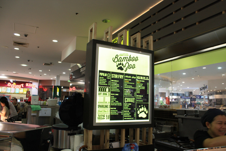 Bamboo Zoo Menu Light Box