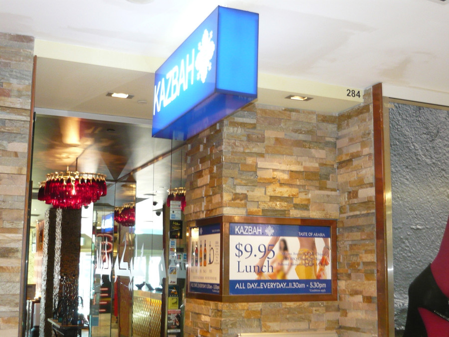 Kazbah Acrylic Light Box