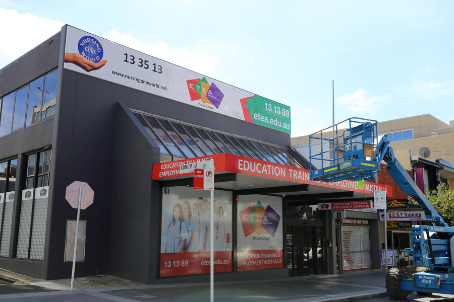 ETEA Building Frieze