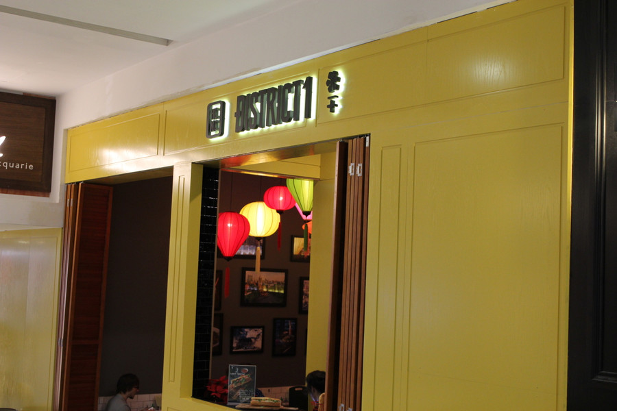 3D Block Logo Raised Off Wall Internal Light