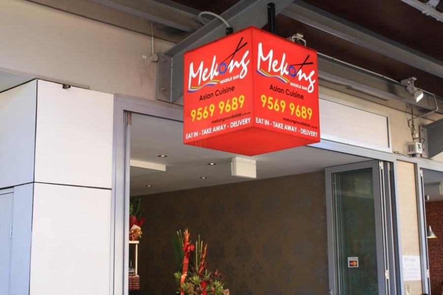 Saigon Spice Cube Light Box