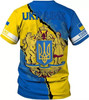 Customized Ukraine T-Shirt - Custom Name