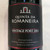 2011 Vintage Port - Quinta da Romaneira