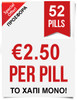 Silvgra Sildenafil Tablets 100mg (13 strips x4 pills) 52 pcs
