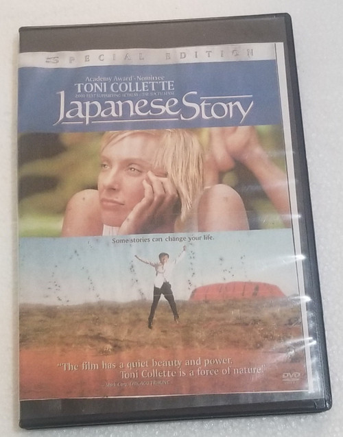 Japanese Story stars Toni Collette DVD Movie front of the dvd case